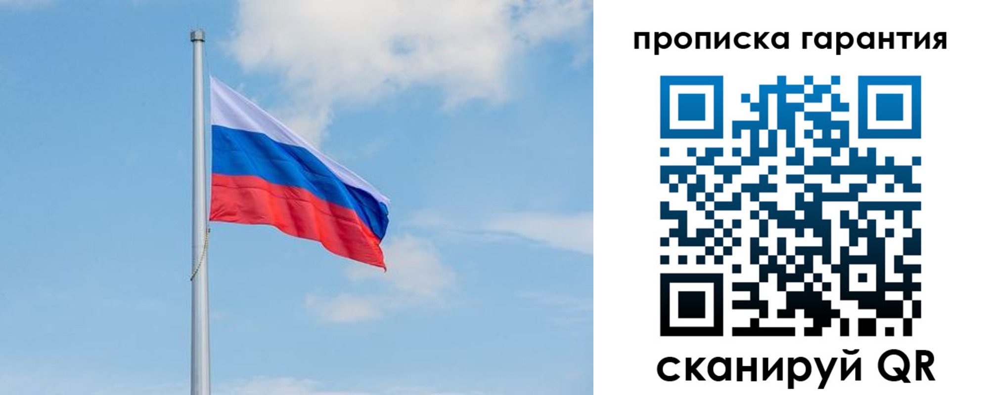 временная регистрация госуслуги в Бирске
