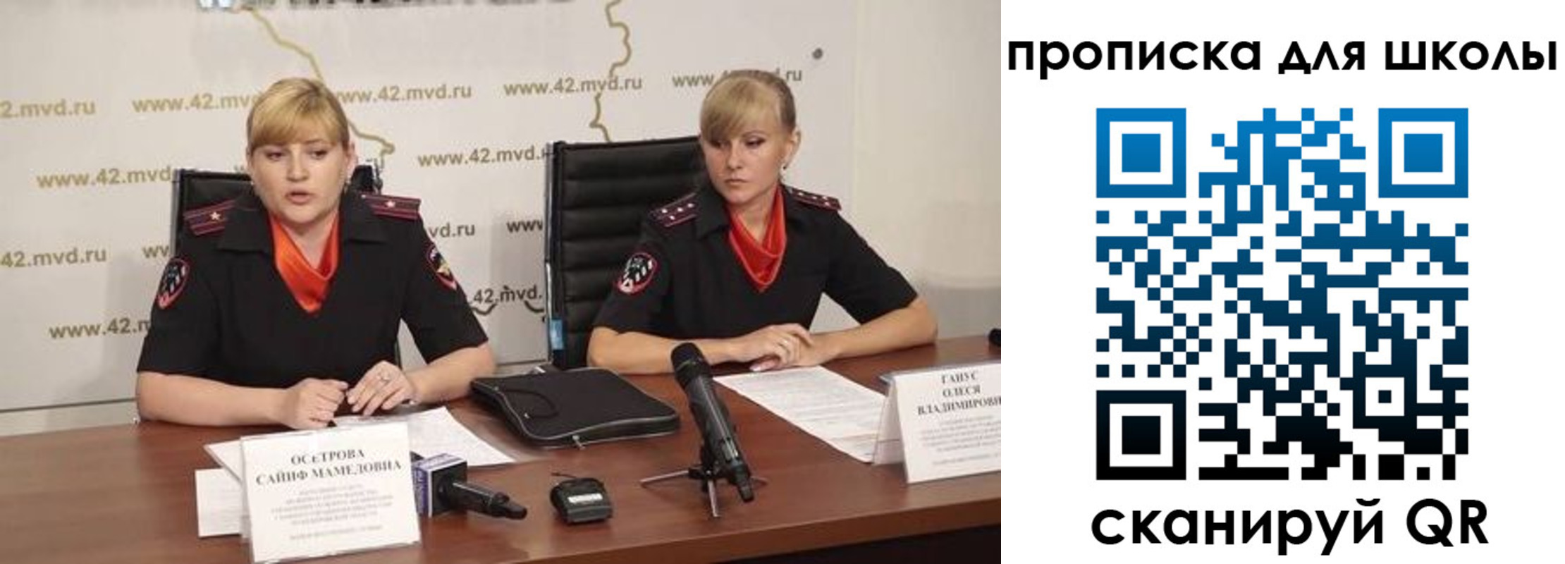 прописка от собственника в Бирске