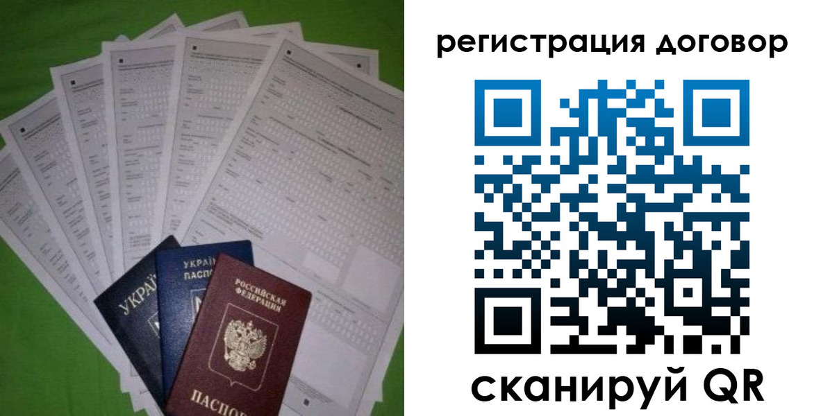 форма 3 в Бирске